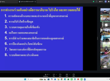 ดำเนินโครงการฝึกอบรม หลักสูตร ... พารามิเตอร์รูปภาพ 4